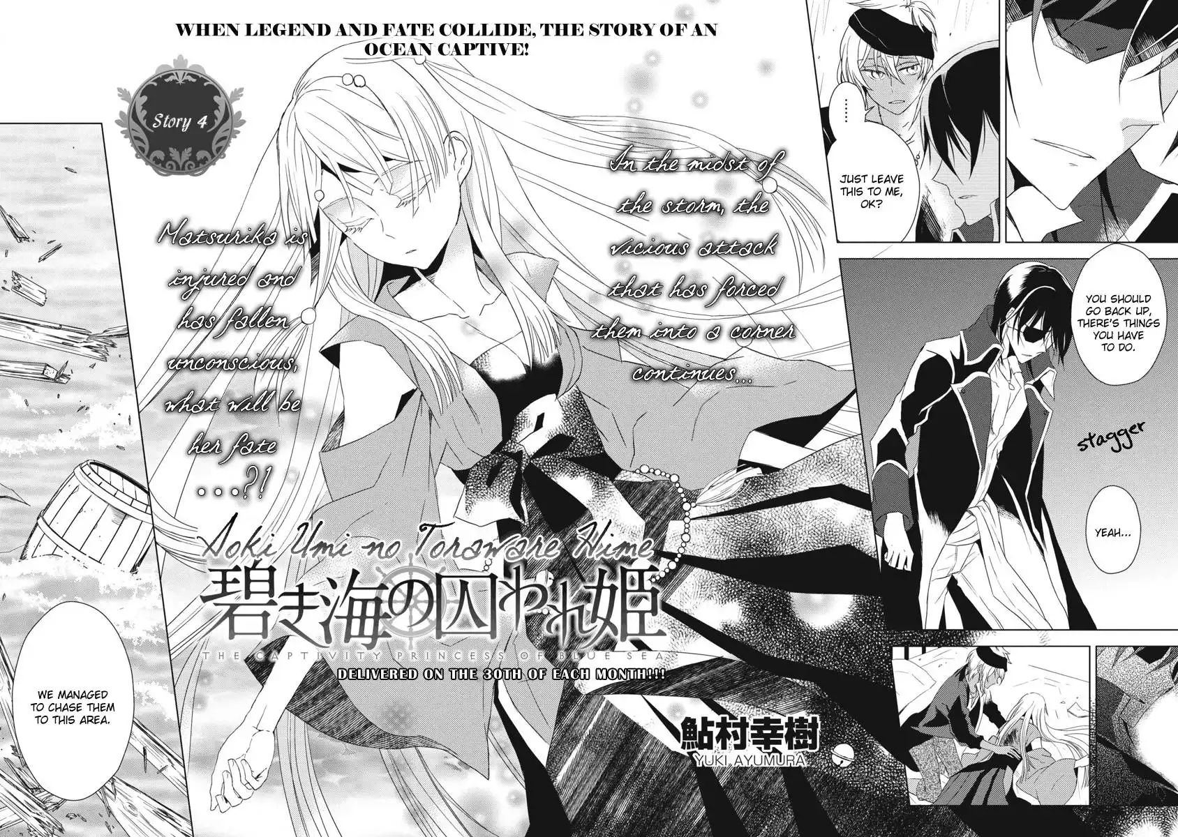 Aoki Umi no Toraware Hime Chapter 4 5